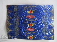 Tinfoil from a candy