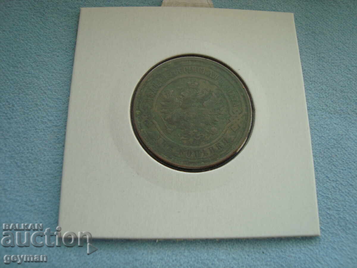 Δημοπρασία 2 καπίκια 1913 god Δημοπρασία 2 καπίκια 1913 god