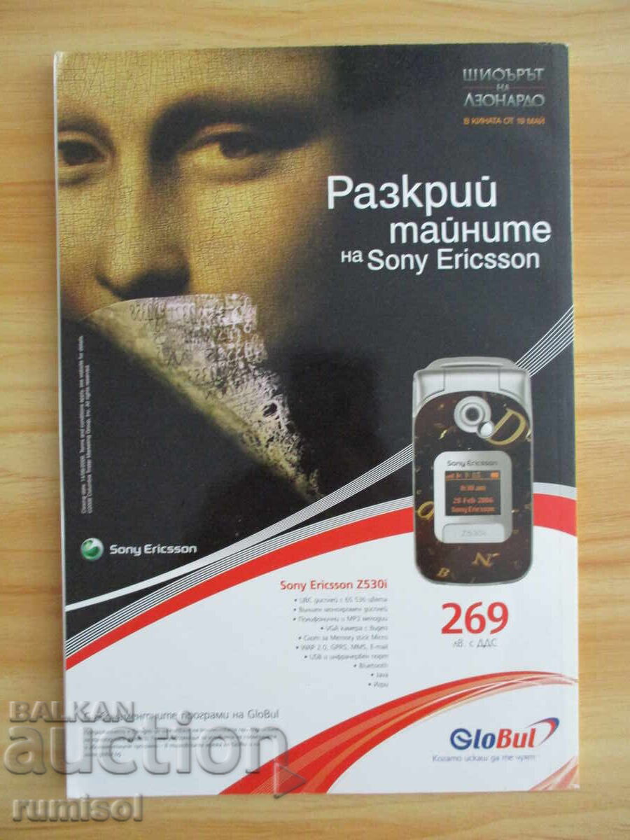 National Geographic - June 2006 - 6