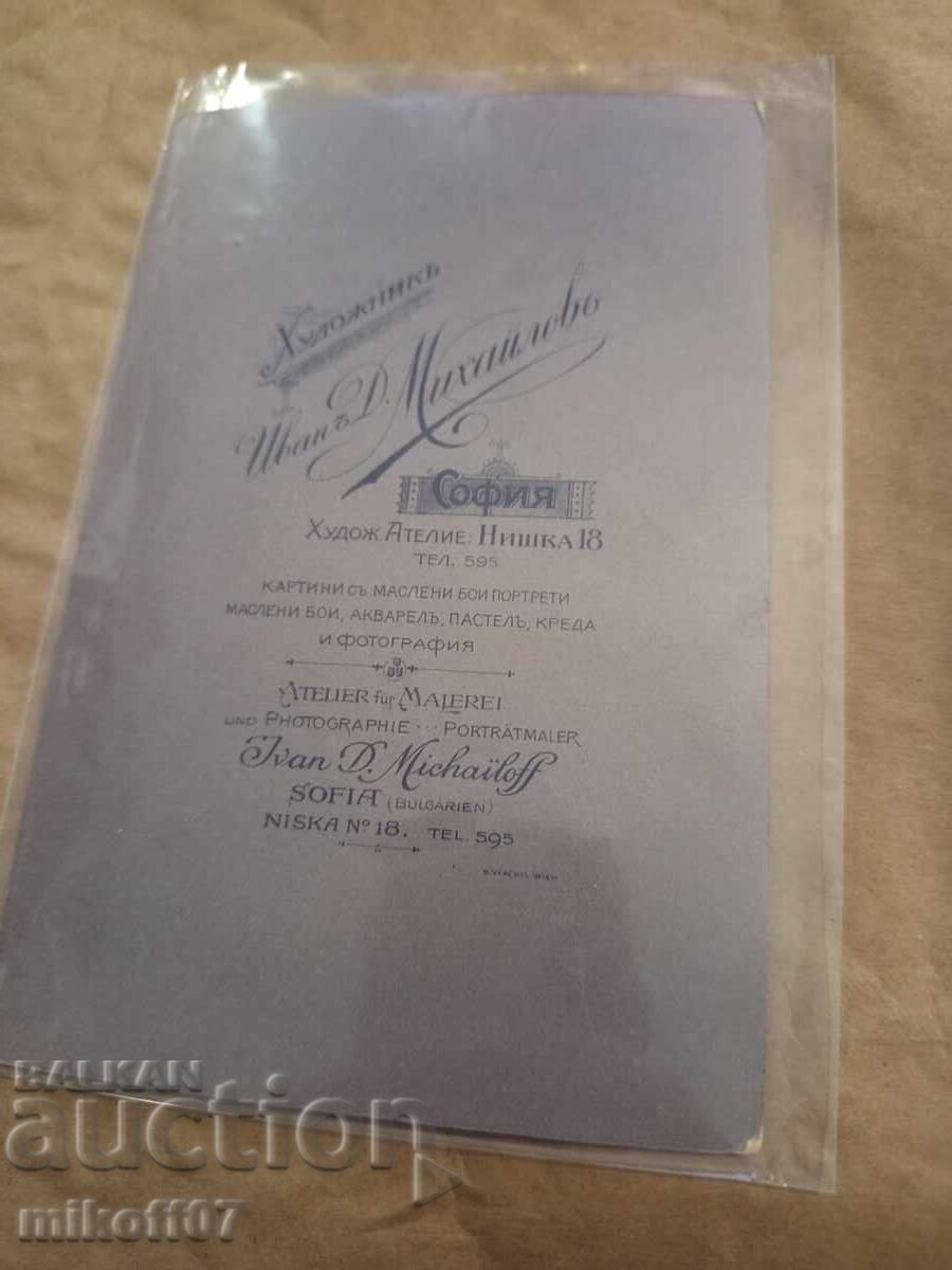 Φωτογραφία από χαρτόνι, φωτογραφία Ιβάν Μιχαήλοφ, Τοντόρ Τσίπεφ με τιμή 199.00 BGN | € 101.75