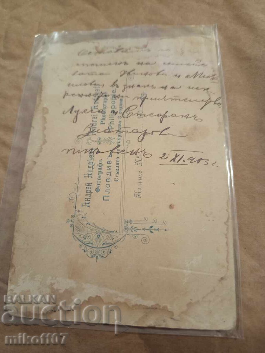 Photo cardboard photography Andrey Andreev Doctor with price 49.00 BGN | € 25.05