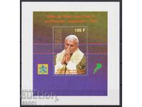 Bloc curat Papa Ioan Paul al II-lea 1990 din Rwanda