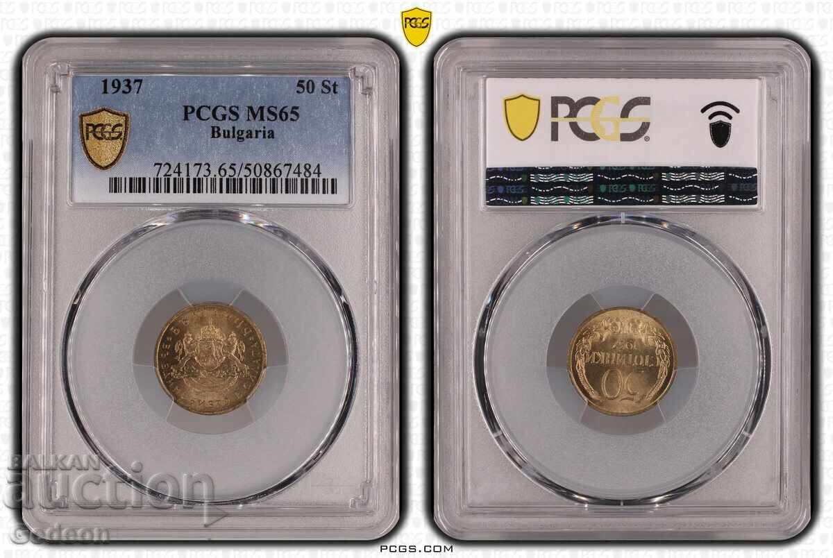 50 Stotinki 1937 PCGS MS65