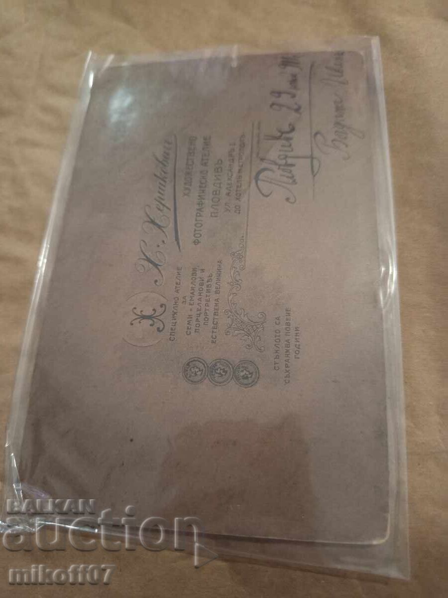 Φωτογραφία από χαρτόνι, φωτογραφία, Χερσκοβιτς, Φιλιππούπολη με τιμή 59.00 BGN | € 30.17