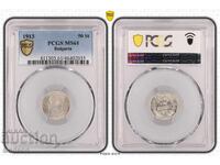 50 Стотинки 1913 PCGS MS61