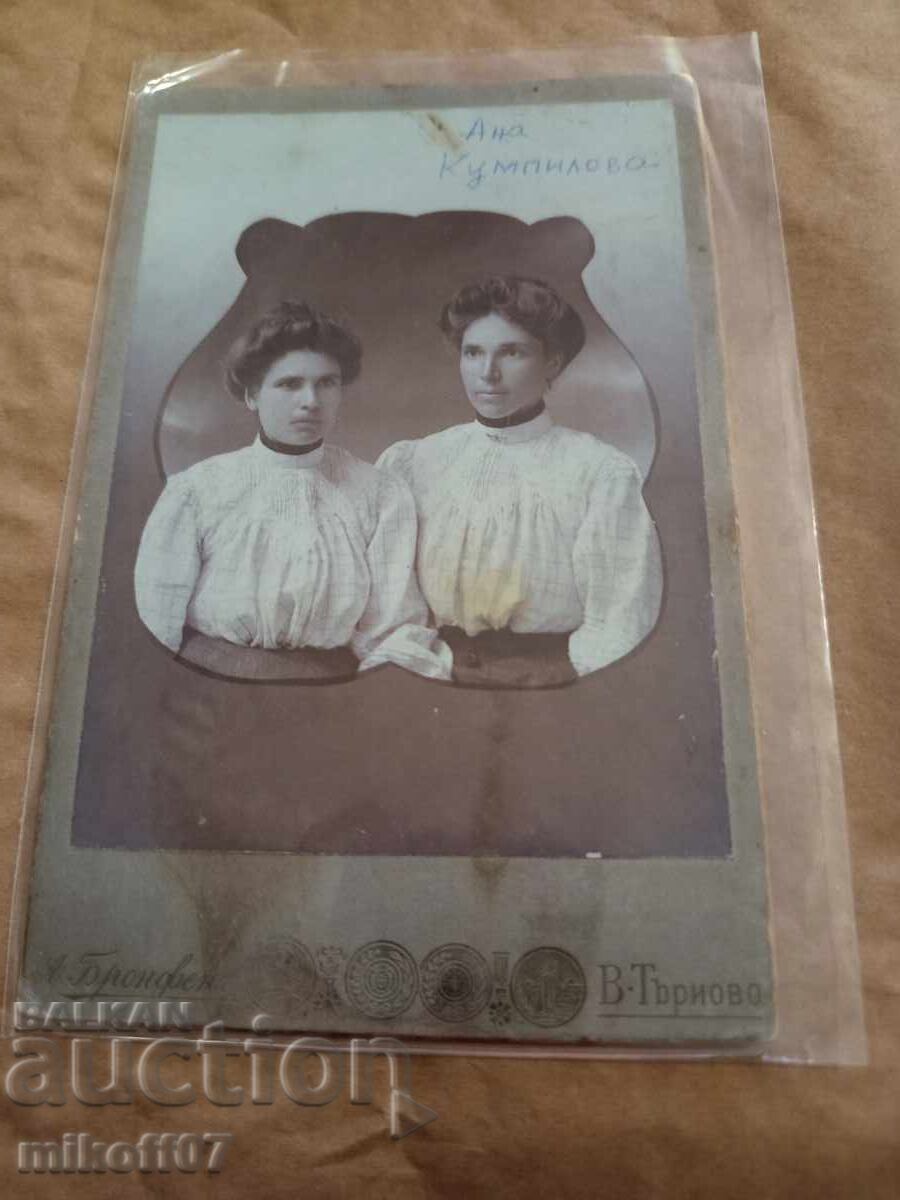 Photo Cardboard Photography Bronfen Tarnovo