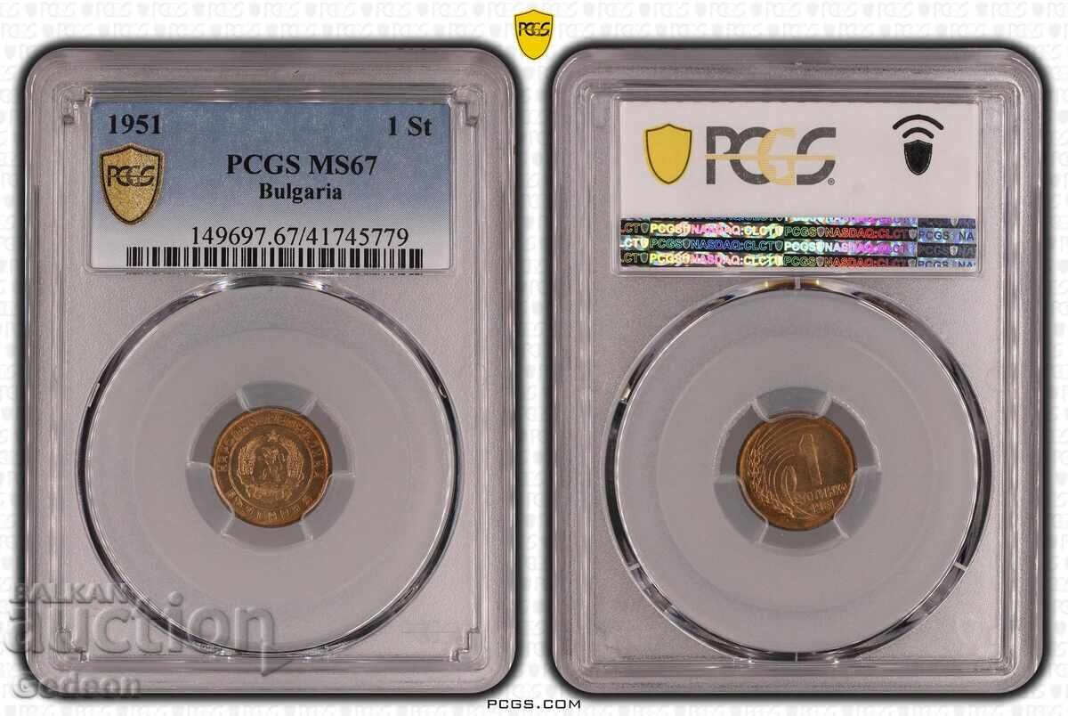 1 Στοτίνκα 1951 PCGS MS67 ΤΟΠ ΓΚΡΕΪΝΤ