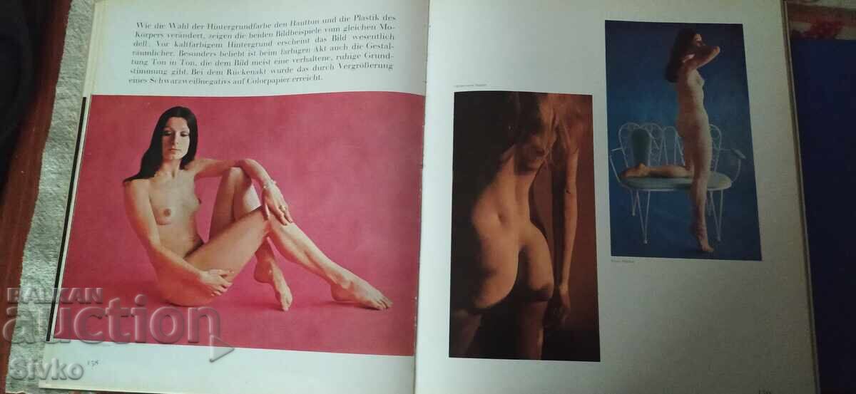 Аукцион Актова Фотография