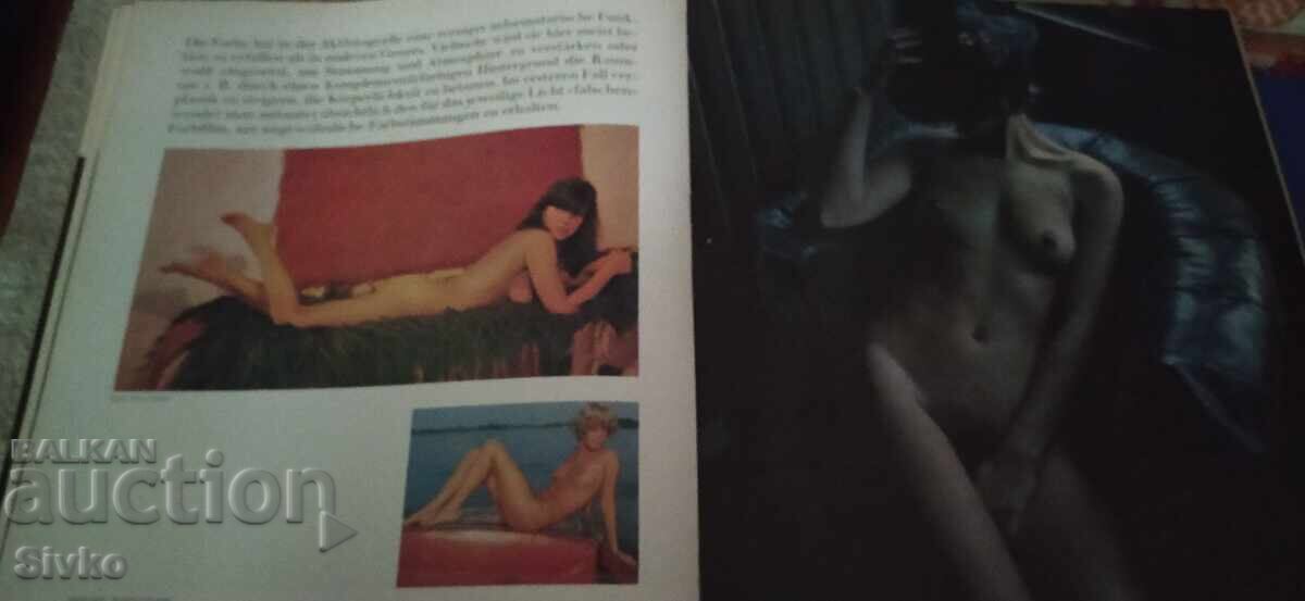 Доставка на Актова Фотография