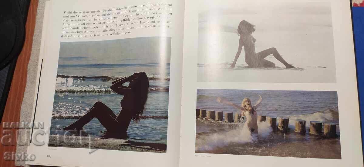 Актова Фотография - 7