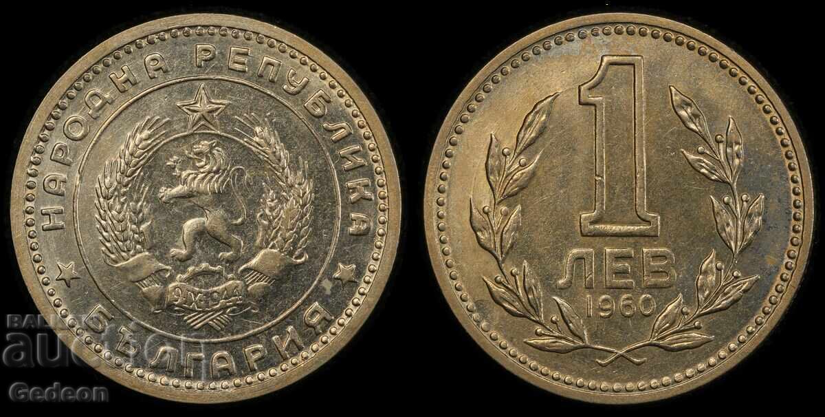 1 Lev 1960 PCGS AU58 DDO - Rare/Double Tail with price 349.00 BGN | € 178.44