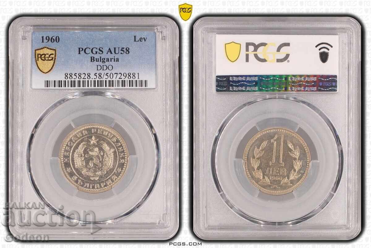 1 Lev 1960 PCGS AU58 DDO - Rare/Double Tail