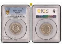 1 Лев 1960 PCGS AU58 DDO - Рядка/Двойна опашка/