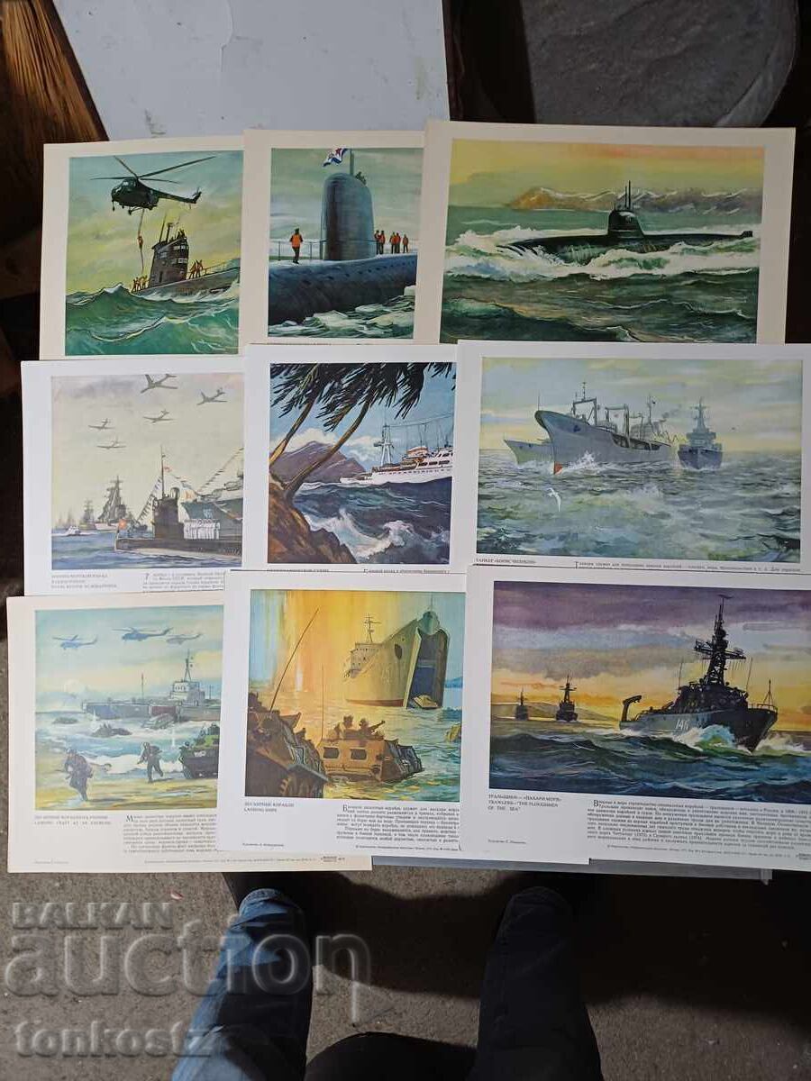 Contemporary Ships 1975 with price 12.00 BGN | € 6.14 Contemporary Ships 1975 with price 12.00 BGN | € 6.14