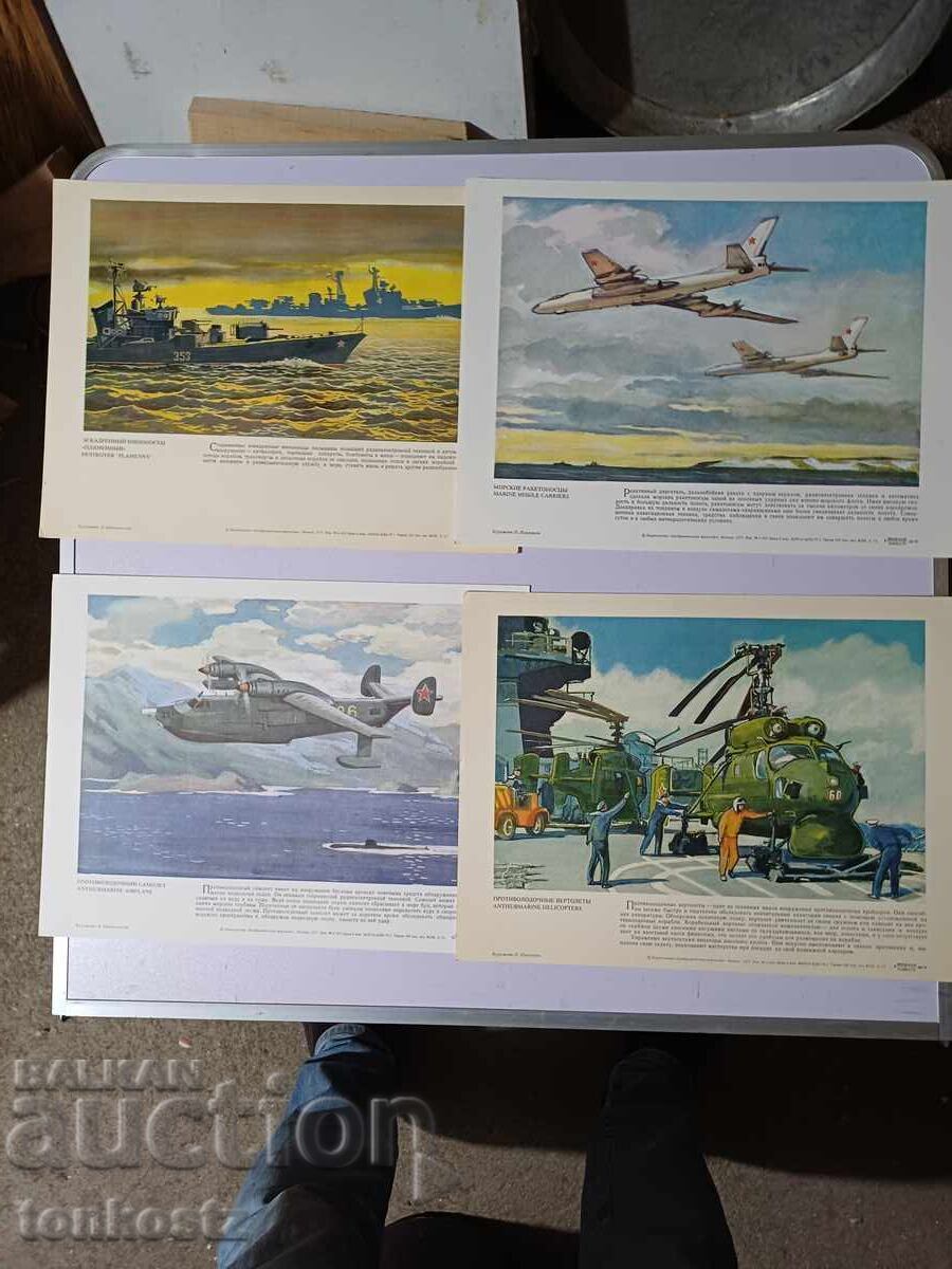 Auction Contemporary Ships 1975 Auction Contemporary Ships 1975