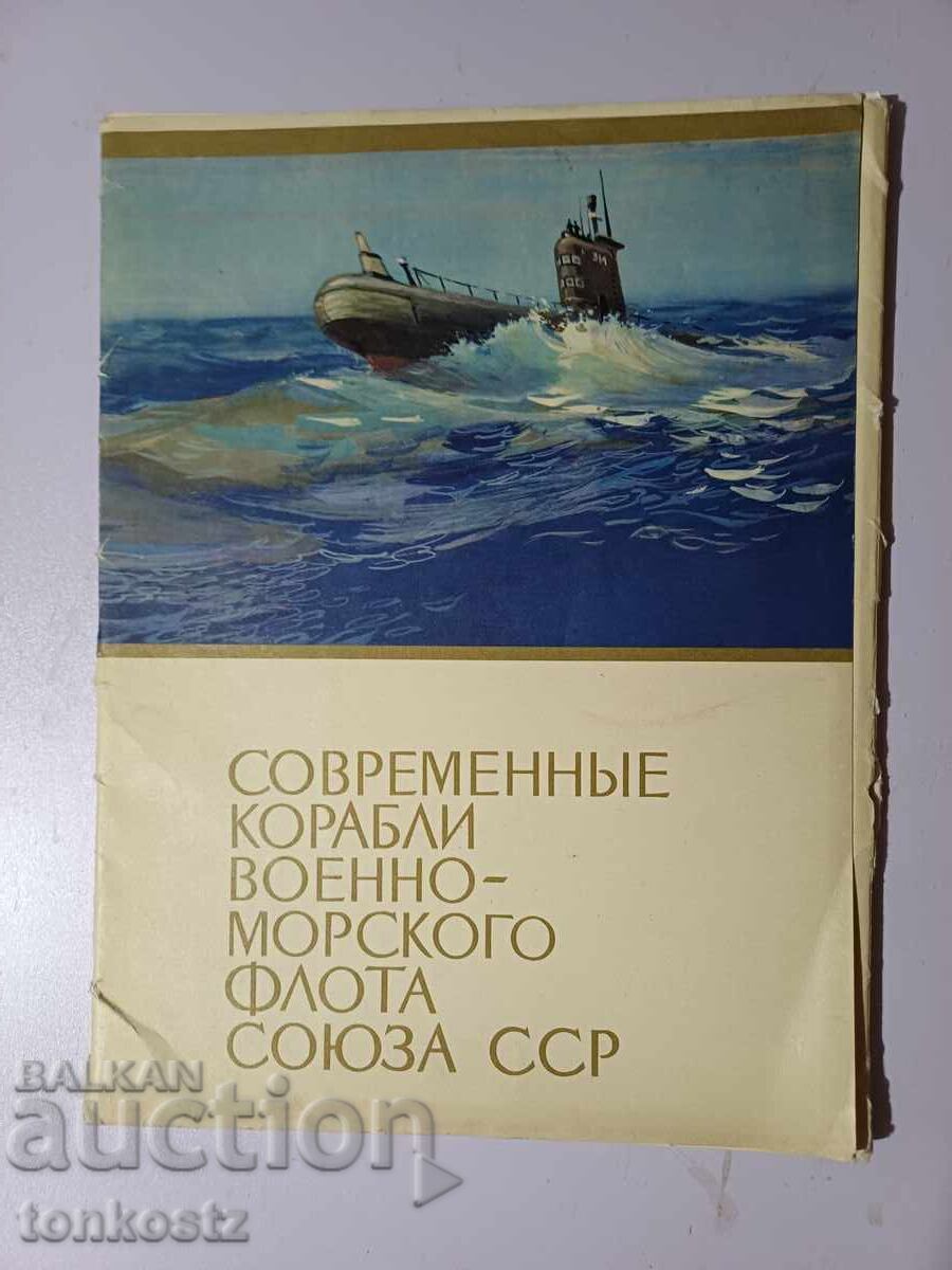 Delivery of Contemporary Ships 1975 Delivery of Contemporary Ships 1975
