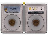 2 Stotinki 1962 PCGS MS66