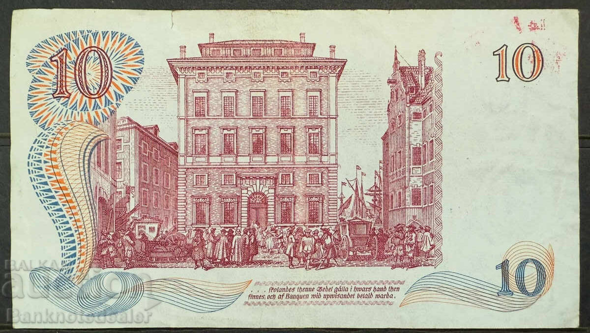 Sweden 10 Kronor 1968 Pick 56 Ref 1952 с цена 12.00 лв. | € 6.14