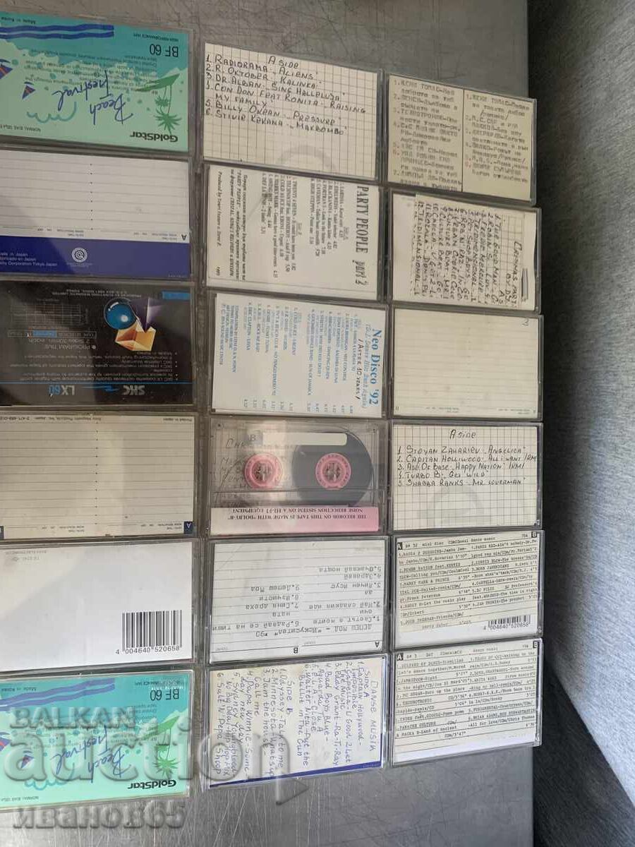 Κασέτες ήχου διάφορες με τιμή 5.00 BGN | € 2.56 Κασέτες ήχου διάφορες με τιμή 5.00 BGN | € 2.56