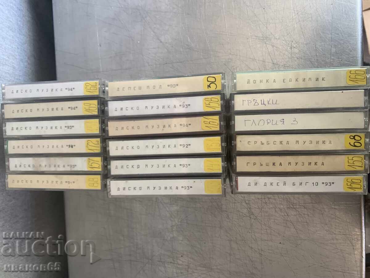 Δημοπρασία Κασέτες ήχου διάφορες Δημοπρασία Κασέτες ήχου διάφορες