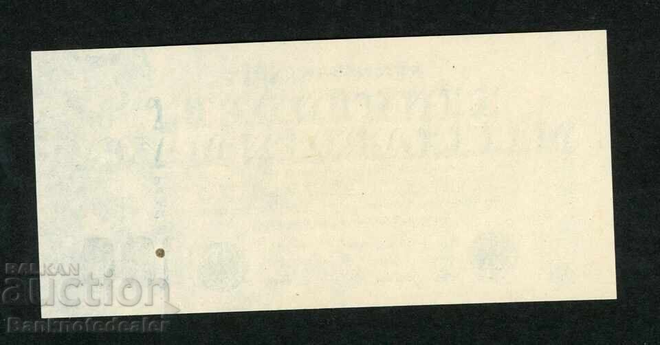 Germania Weimar Rep 100 Miliarde Mark 1923 Pick 126 Unc cu preț 150.00 BGN | € 76.69