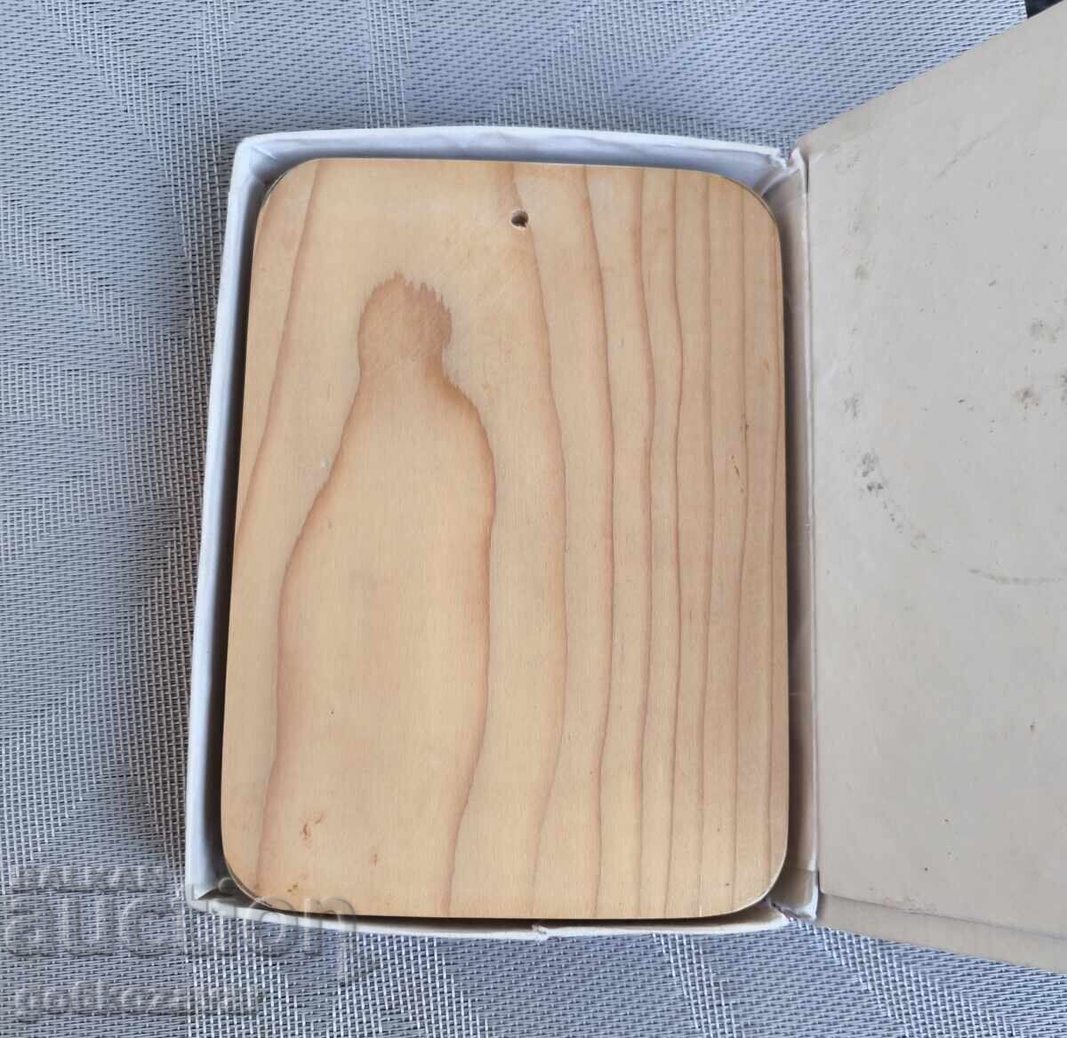 Copper panel 1300 g. Bulgaria, airline Balkan with price € 8.00 | 15.65 BGN