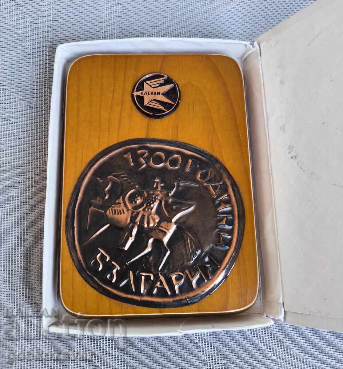 Χάλκινο πάνελ 1300 γρ. Βουλγαρία, αεροπορική εταιρεία Balkan