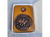 Χάλκινο πάνελ 1300 γρ. Βουλγαρία, αεροπορική εταιρεία Balkan