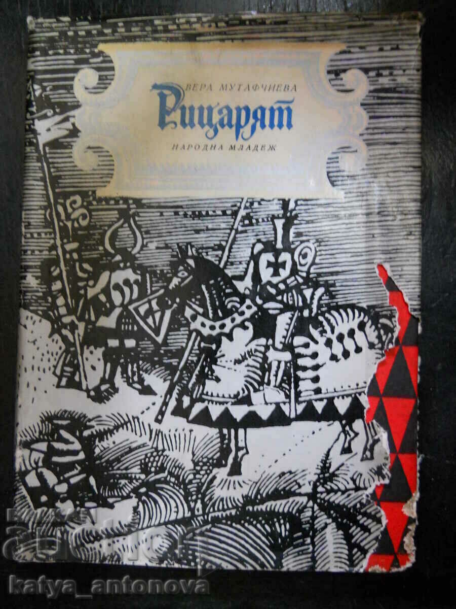 Vera Mutafchieva „Cavalerul”