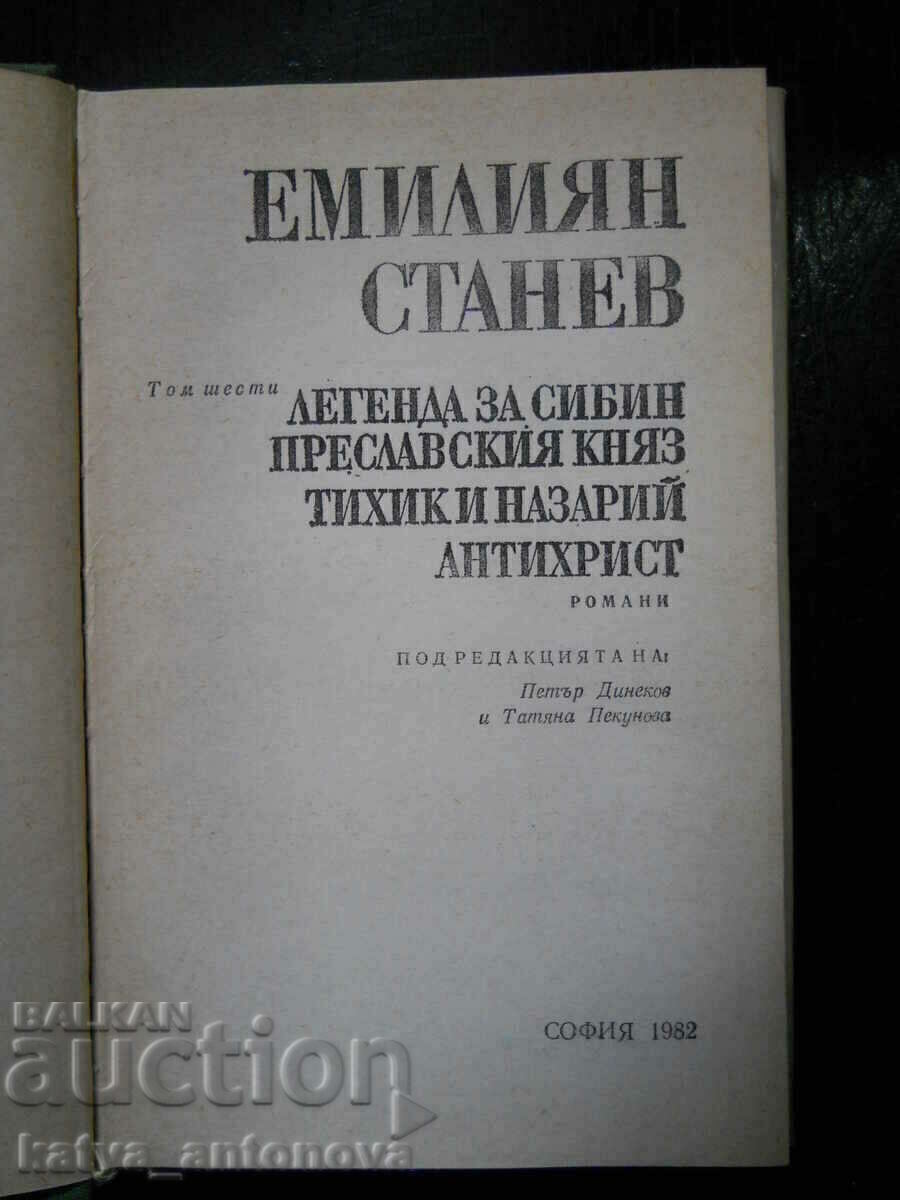 Емилиян Станев "Събрани съчинения" том 6 с цена € 2.56 | 5.01 лв. Емилиян Станев "Събрани съчинения" том 6 с цена € 2.56 | 5.01 лв.