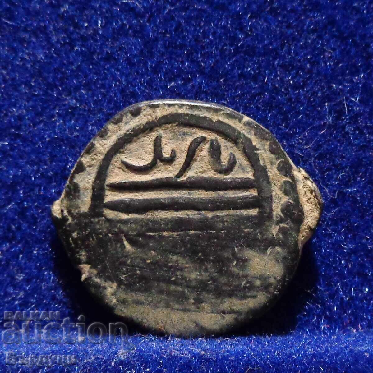 Imperiul Otoman mangăr cu preț € 10.00 | 19.56 BGN