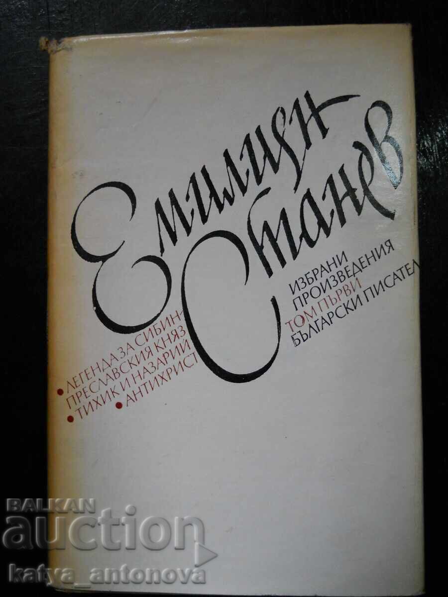 Emilian Stanev "Opere Alese" volumul 1