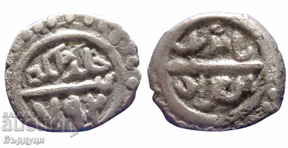 Ottoman Empire Akçe Silver Coin Ottoman Empire Akçe Silver Coin