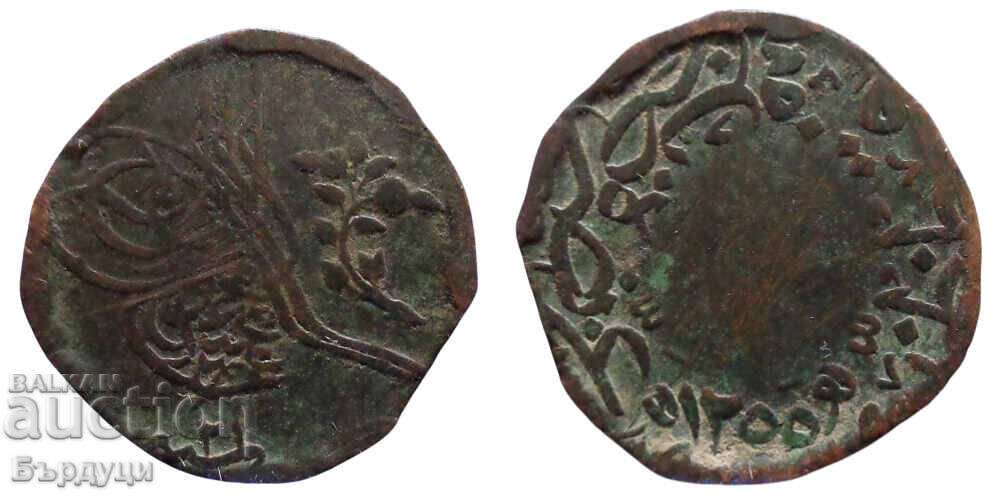 5 пара 1255/21 Османска империя 5 пара 1255/21 Османска империя
