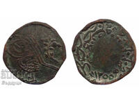 5 пара 1255/21 Османска империя