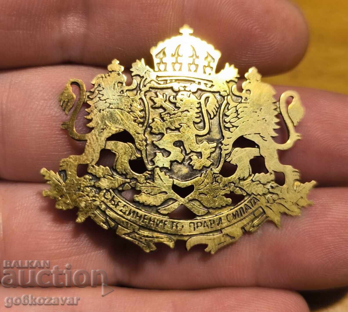 Герб на Република България, Жълт метал, знак ! с цена 12.00 лв. | € 6.14