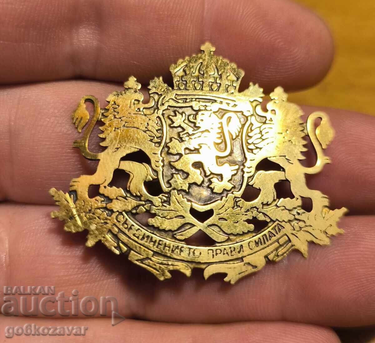 Аукцион Герб на Република България, Жълт метал, знак !