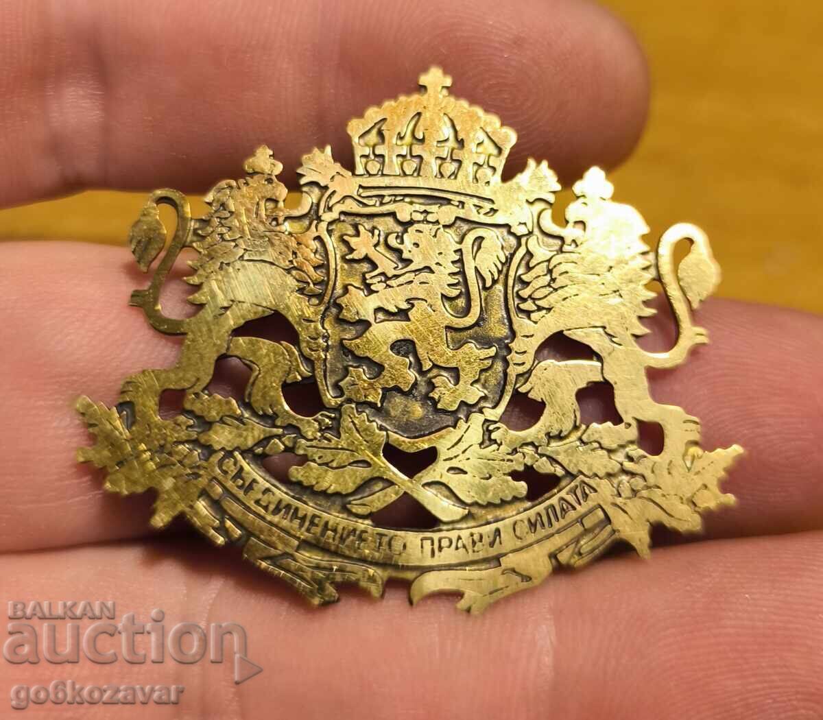 Герб на Република България, Жълт метал, знак ! - 5