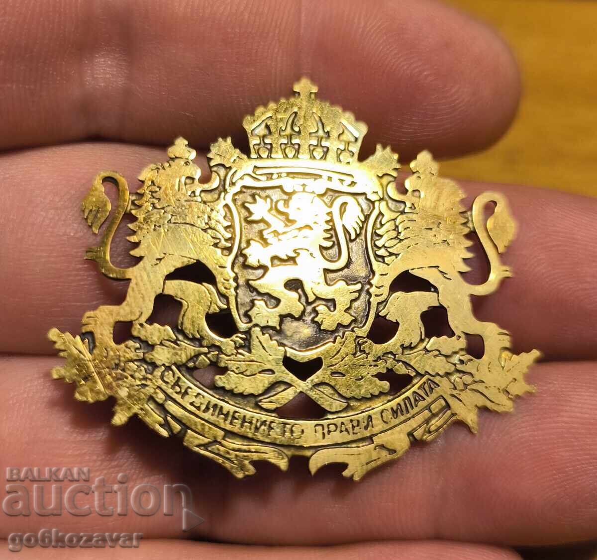Герб на Република България, Жълт метал, знак !