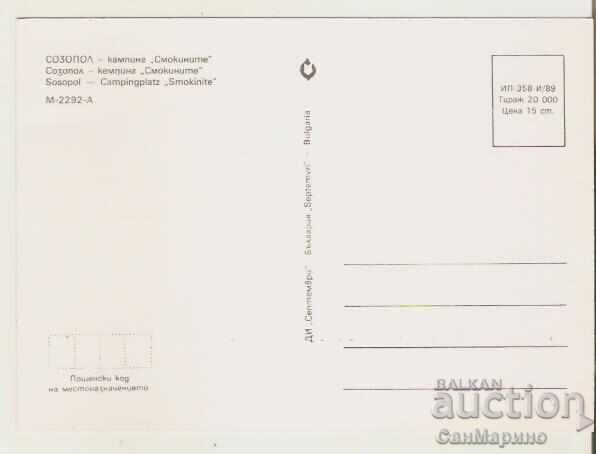 Carte poștală Bulgaria Sozopol Camping "Smochinii" 4** cu preț 0.80 BGN | € 0.41