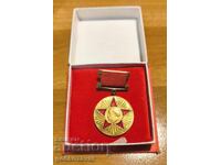 Бронзов нагр. знак - ЦК БПФК Почетна значка