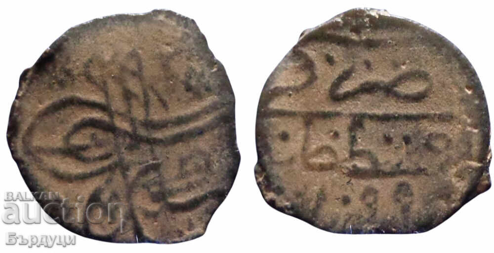 Ottoman Empire Mangir