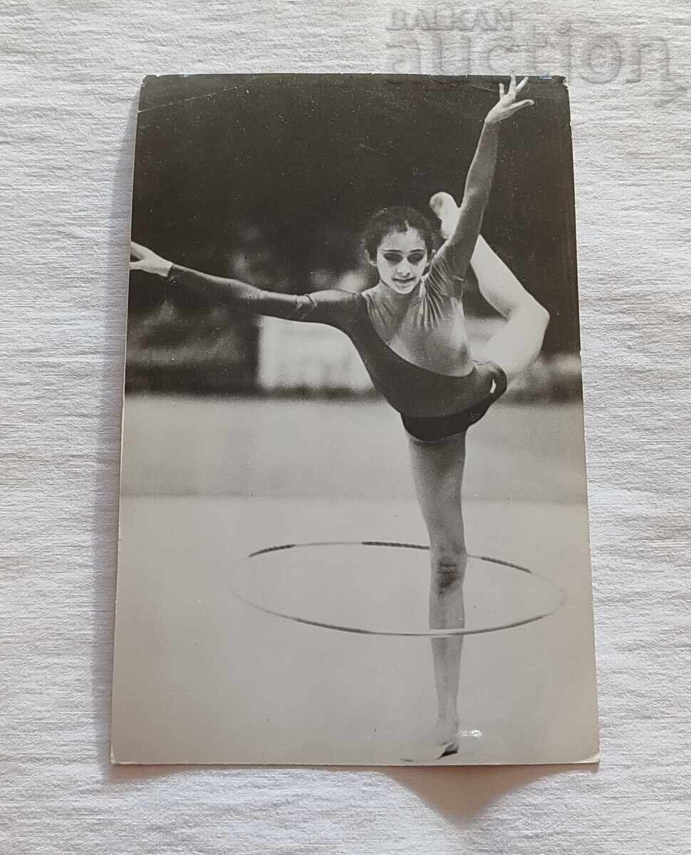 ЛИЛИЯ ИГНАТОВА ХУД. ГИМНАСТИКА П.К.