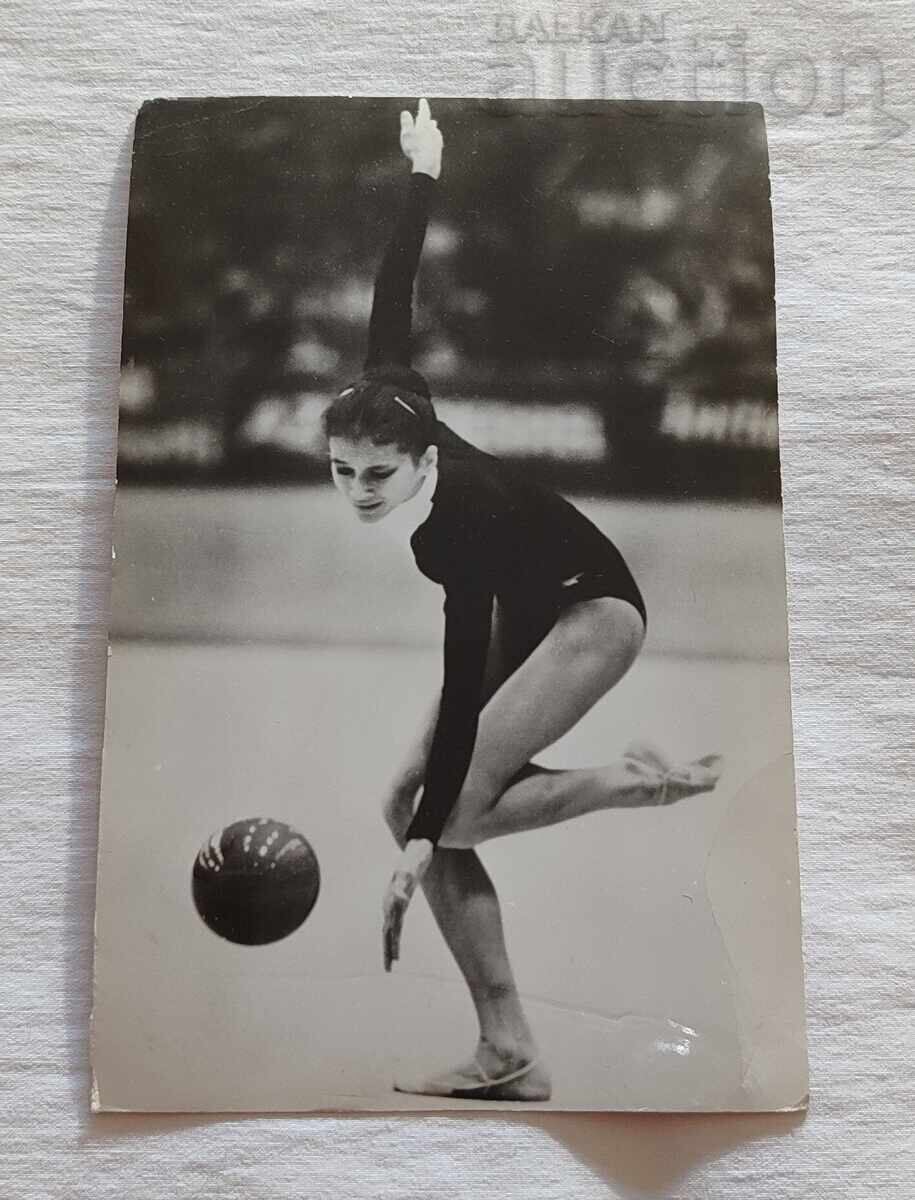 ДИЛЯНА ГЕОРГИЕВА ХУД. ГИМНАСТИКА П.К. ДИЛЯНА ГЕОРГИЕВА ХУД. ГИМНАСТИКА П.К.