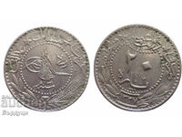 20 ζεύγη 1327/3 Οθωμανική Αυτοκρατορία