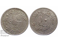 10 τεμάχια 1327/4 Οθωμανική Αυτοκρατορία