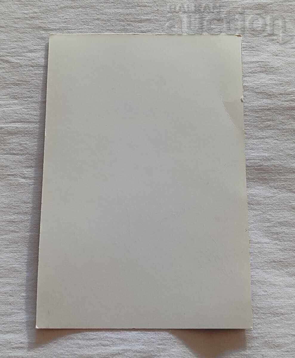 FOOTBALL BEROE NIKOLA YANKOV P.K with price 5.00 BGN | € 2.56 FOOTBALL BEROE NIKOLA YANKOV P.K with price 5.00 BGN | € 2.56