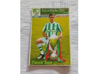 ΠΟΔΟΣΦΑΙΡΟ ΜΠΕΡΟΕ ΝΙΚΟΛΑ ΓΙΑΝΚΟΦ Π.Κ