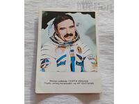 GEORGI IVANOV COSMONAUT BULGARIA P.K