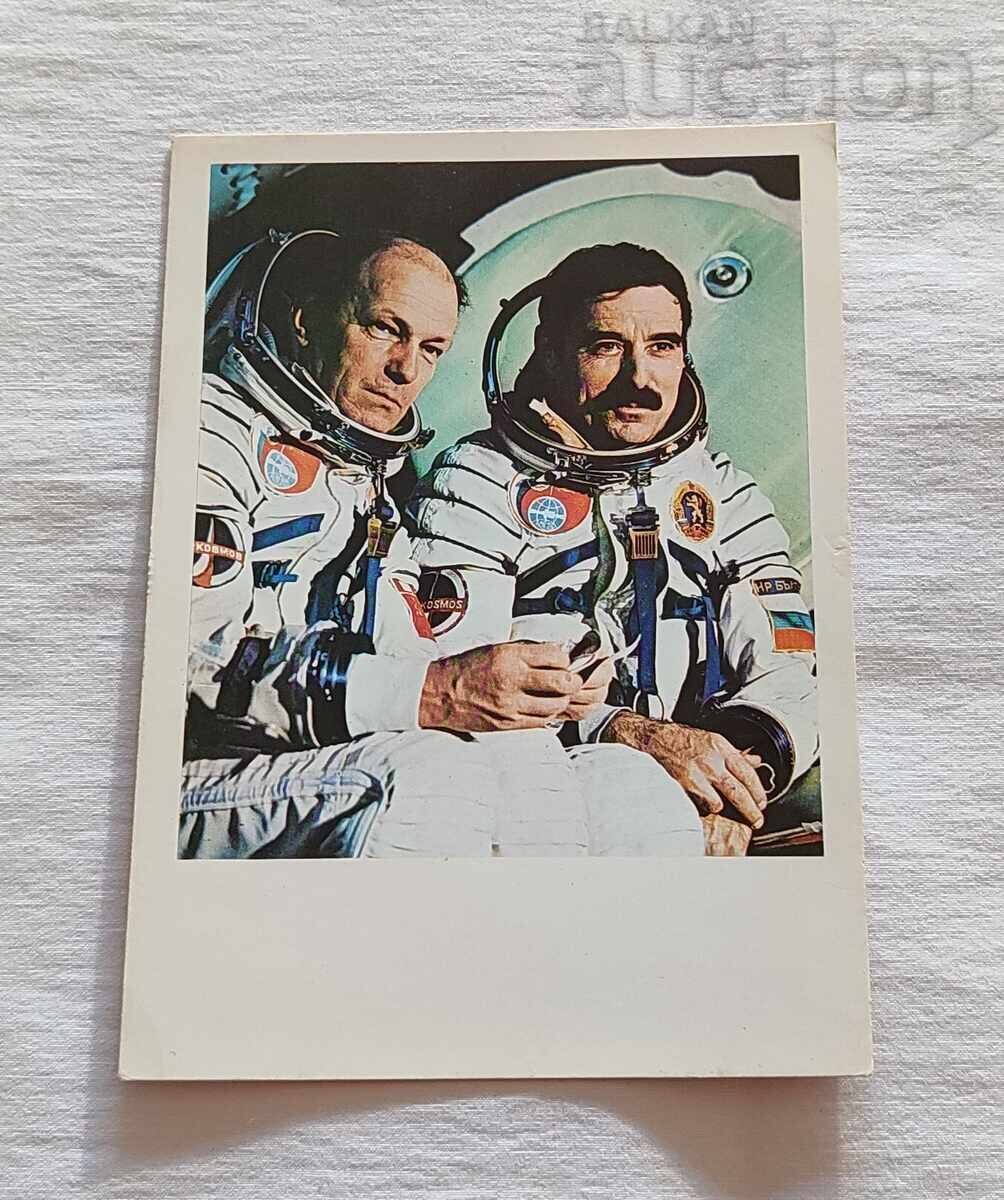 GEORGI IVANOV N. RUKAVISHNIKOV KOSMOS P.K GEORGI IVANOV N. RUKAVISHNIKOV KOSMOS P.K